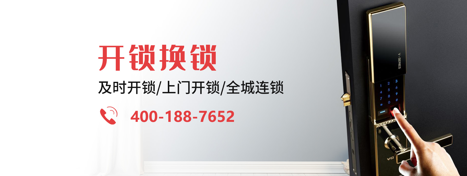定西漳县banner